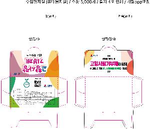 �μ� �þ� �̹��� 119384