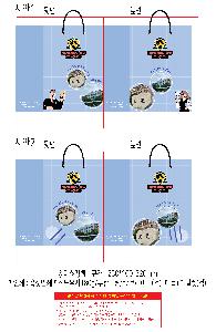 �μ� �þ� �̹��� 119163