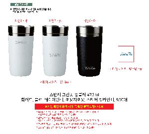 �μ� �þ� �̹��� 119423