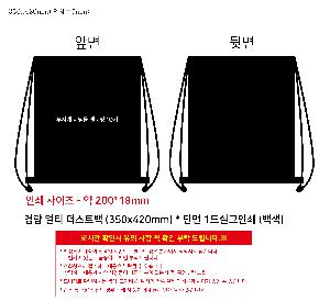 �μ� �þ� �̹��� 119480