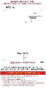 �μ� �þ� �̹��� 119443