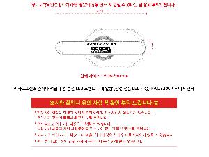 �μ� �þ� �̹��� 119498