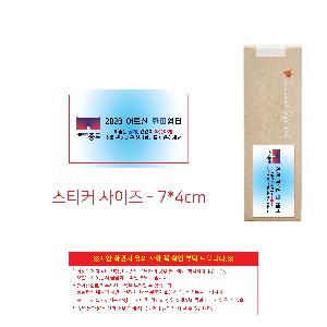 �μ� �þ� �̹��� 119506