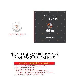 �μ� �þ� �̹��� 119318