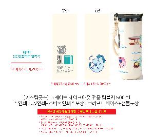 �μ� �þ� �̹��� 119457