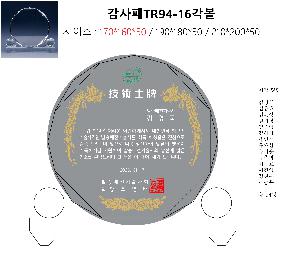 �μ� �þ� �̹��� 119448