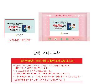 �μ� �þ� �̹��� 119148