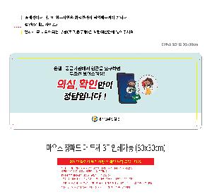 �μ� �þ� �̹��� 119142