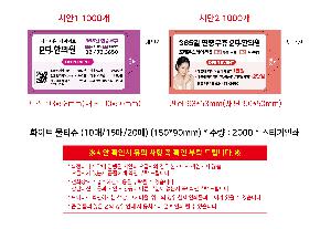 �μ� �þ� �̹��� 119523