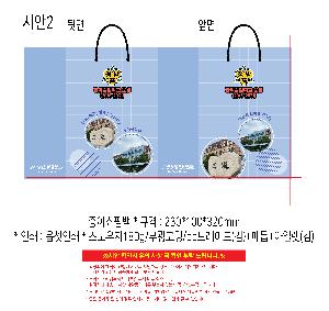 �μ� �þ� �̹��� 119163