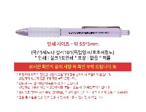 �μ� �þ� �̹��� 119256