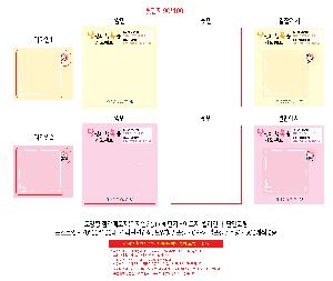 �μ� �þ� �̹��� 119095