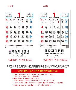 �μ� �þ� �̹��� 119554