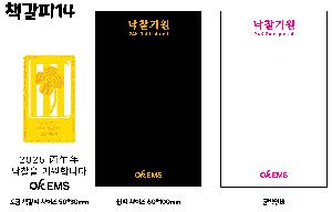 �μ� �þ� �̹��� 119571