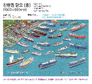 �μ� �þ� �̹��� 119593