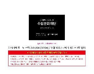 �μ� �þ� �̹��� 119594