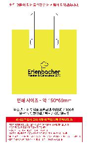 �μ� �þ� �̹��� 119616