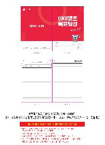 �μ� �þ� �̹��� 119630