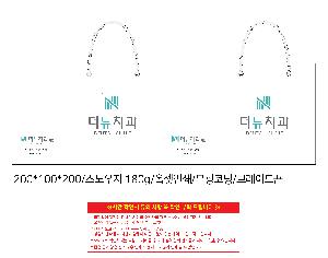 ���� �μ� ������Ʈ | ���̼��ι�_�ķ��� 200x100x200mm