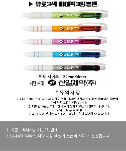 �μ� �þ� �̹��� 119674