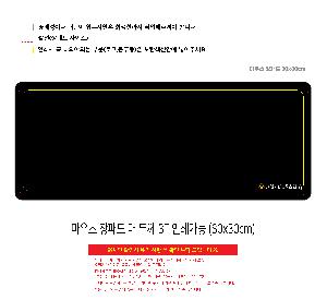 ���� ��ǰ���  | ���콺 ���е� �� �β� 3T �μⰡ�� 80x30cm