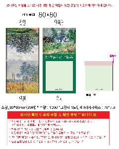 �μ� �þ� �̹��� 119679