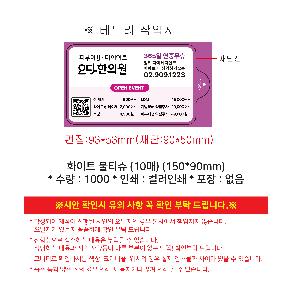 �μ� �þ� �̹��� 119690