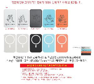 �μ� �þ� �̹��� 119550