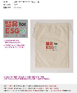 �μ� �þ� �̹��� 119691