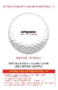 �μ� �þ� �̹��� 119705