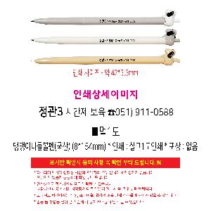 �μ� �þ� �̹��� 119706