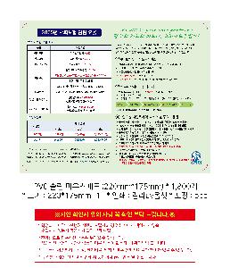 �μ� �þ� �̹��� 119719