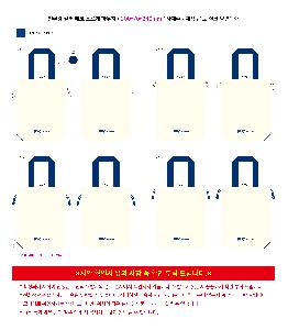 �μ� �þ� �̹��� 119728