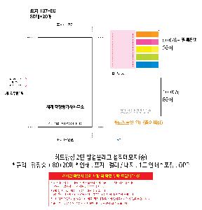 �μ� �þ� �̹��� 119709