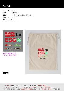 �μ� �þ� �̹��� 119691