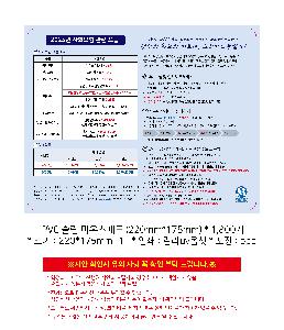 �μ� �þ� �̹��� 119719