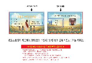 �μ� �þ� �̹��� 119736