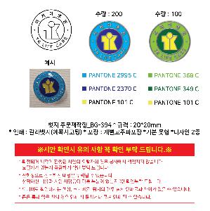 �μ� �þ� �̹��� 119601