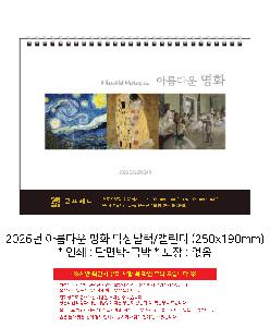 �μ� �þ� �̹��� 119770