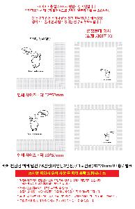 �μ� �þ� �̹��� 119782