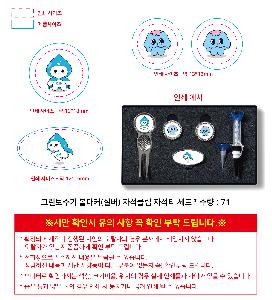 �μ� �þ� �̹��� 119784