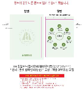 �μ� �þ� �̹��� 119567