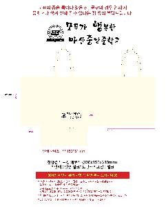 ���ڹ� ���ι� | �ֹ����۰����� ���ڹ� ���� 360x100x360mm