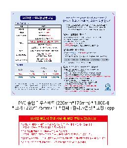 �μ� �þ� �̹��� 119719