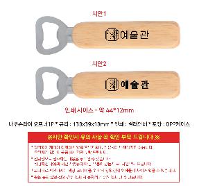 �μ� �þ� �̹��� 119864