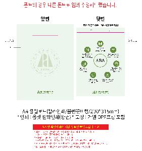 �μ� �þ� �̹��� 119567