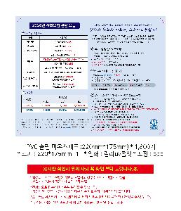 �μ� �þ� �̹��� 119719