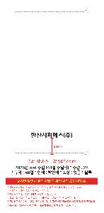 �μ� �þ� �̹��� 119908