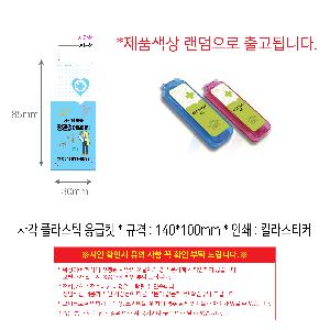 �μ� �þ� �̹��� 119707