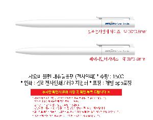 �μ� �þ� �̹��� 119979